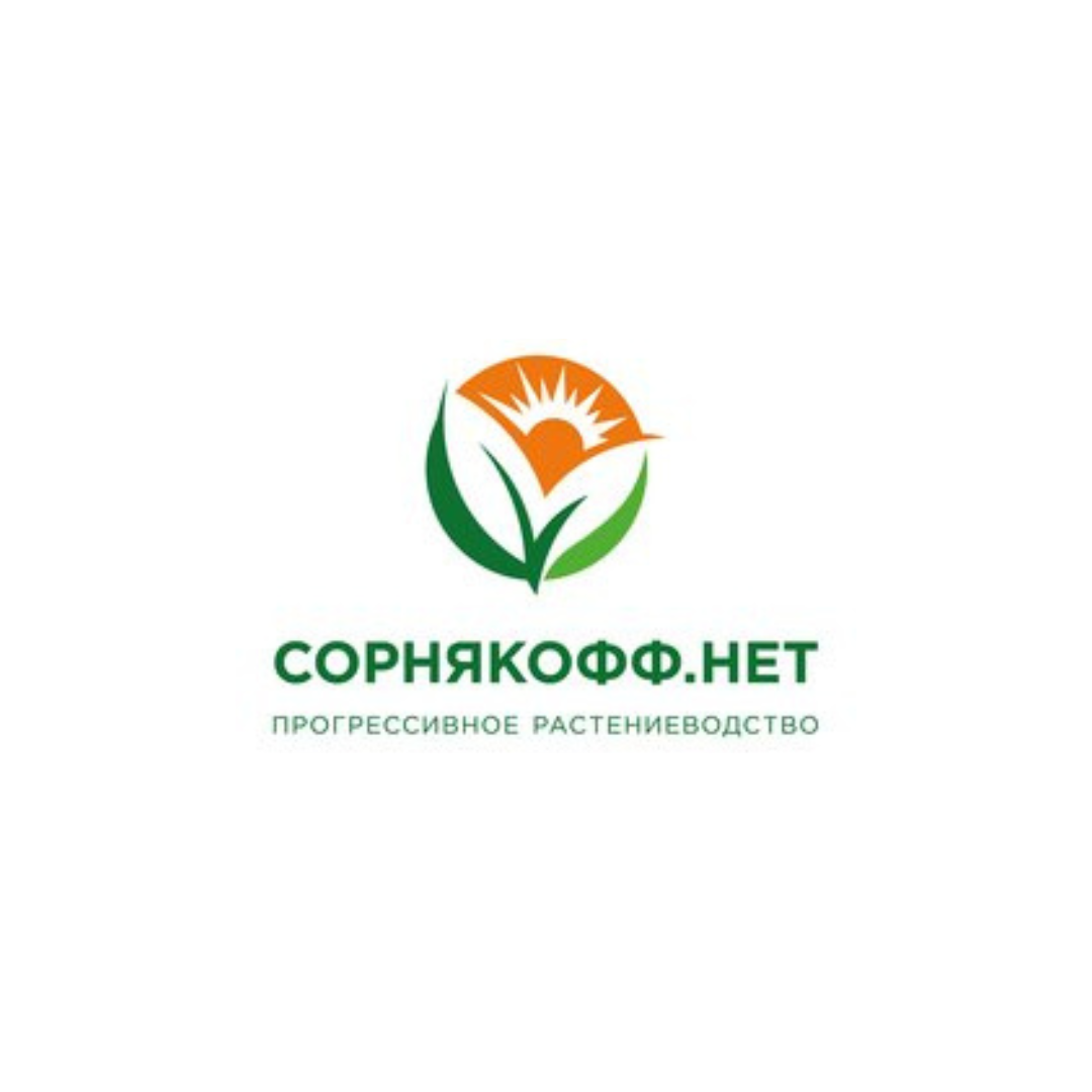 Сорнякофф