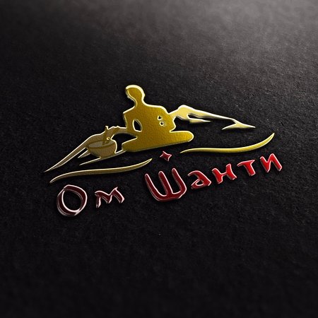 Ом Шанти